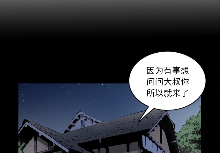 [韩国漫画] 逐步靠近 爱情,巨乳大奶#[75P]-4