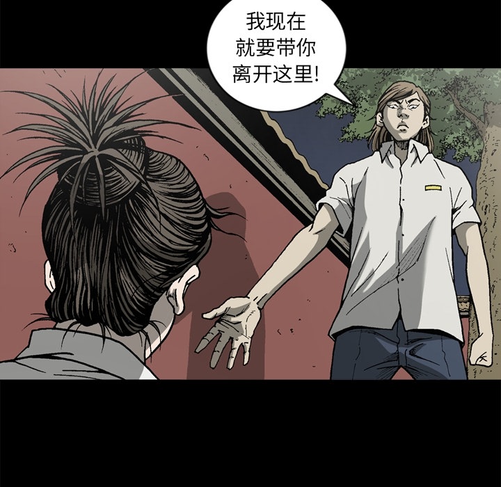 [韩国漫画] 逐步靠近 爱情,巨乳大奶#[75P]-41