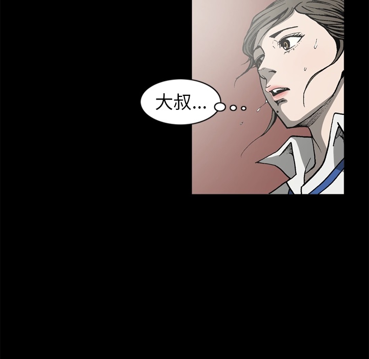 [韩国漫画] 逐步靠近 爱情,巨乳大奶#[75P]-43