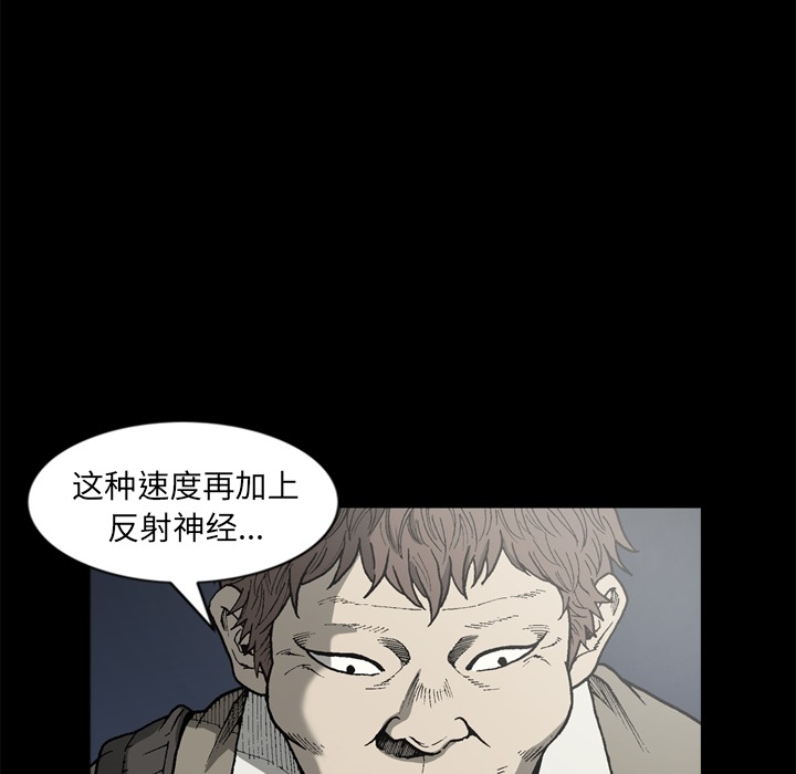 [韩国漫画] 逐步靠近 爱情,巨乳大奶#[75P]-46