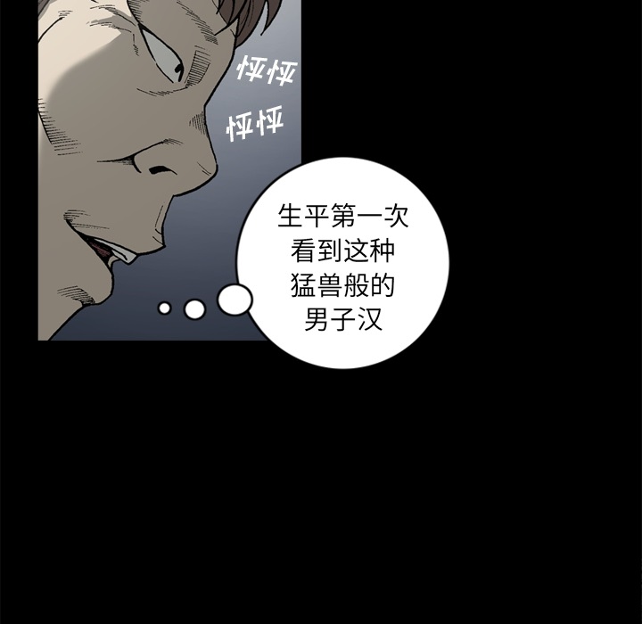 [韩国漫画] 逐步靠近 爱情,巨乳大奶#[75P]-48