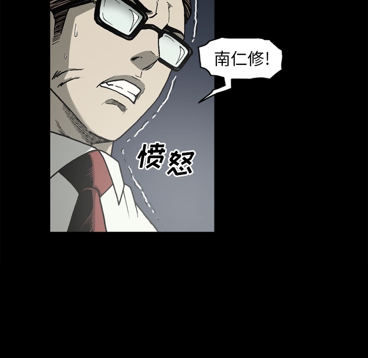 [韩国漫画] 逐步靠近 爱情,巨乳大奶#[75P]-53