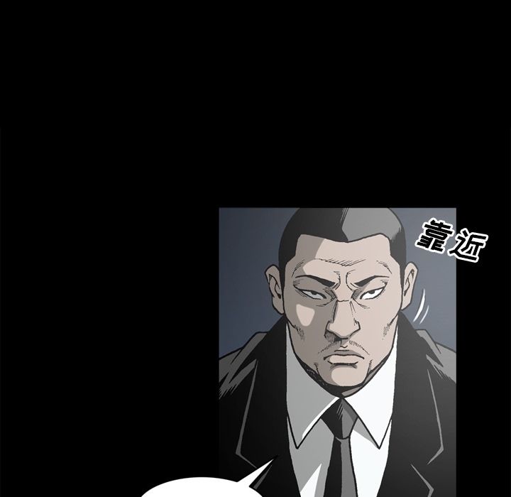 [韩国漫画] 逐步靠近 爱情,巨乳大奶#[75P]-54