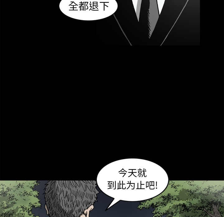 [韩国漫画] 逐步靠近 爱情,巨乳大奶#[75P]-55