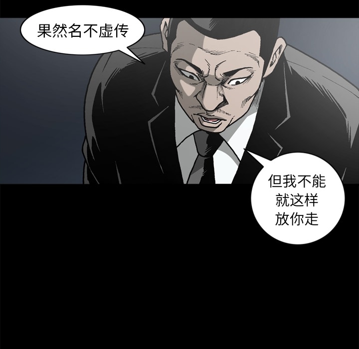 [韩国漫画] 逐步靠近 爱情,巨乳大奶#[75P]-57