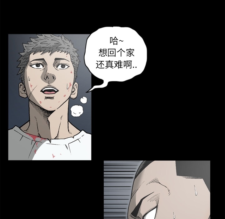 [韩国漫画] 逐步靠近 爱情,巨乳大奶#[75P]-58