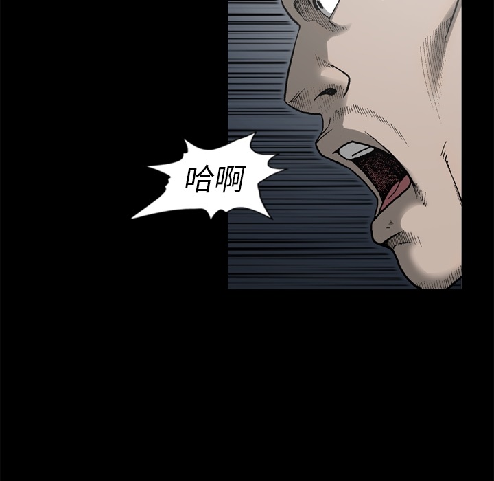 [韩国漫画] 逐步靠近 爱情,巨乳大奶#[75P]-59