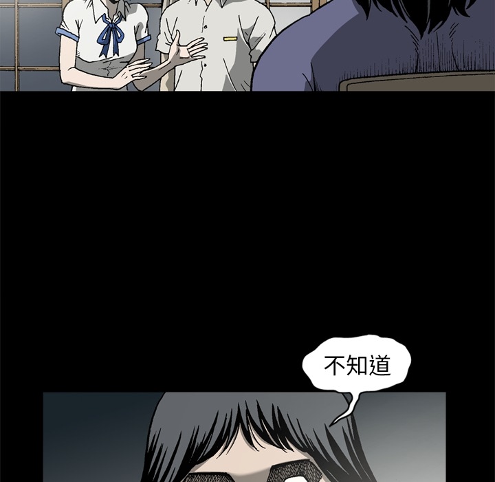 [韩国漫画] 逐步靠近 爱情,巨乳大奶#[75P]-6