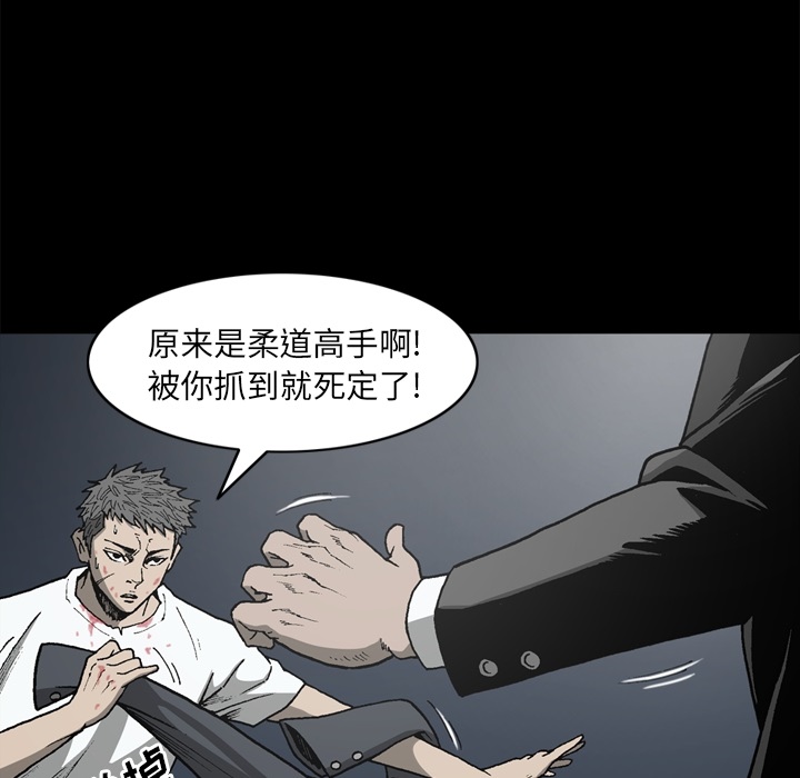 [韩国漫画] 逐步靠近 爱情,巨乳大奶#[75P]-61