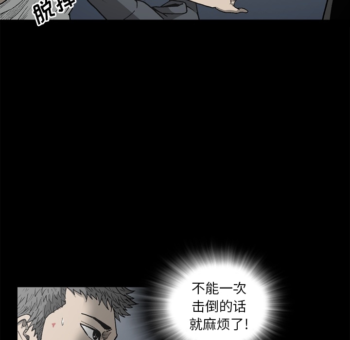 [韩国漫画] 逐步靠近 爱情,巨乳大奶#[75P]-62