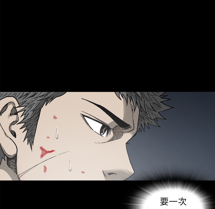 [韩国漫画] 逐步靠近 爱情,巨乳大奶#[75P]-65