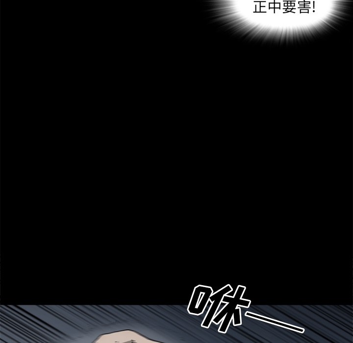 [韩国漫画] 逐步靠近 爱情,巨乳大奶#[75P]-66