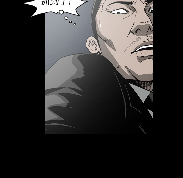 [韩国漫画] 逐步靠近 爱情,巨乳大奶#[75P]-70
