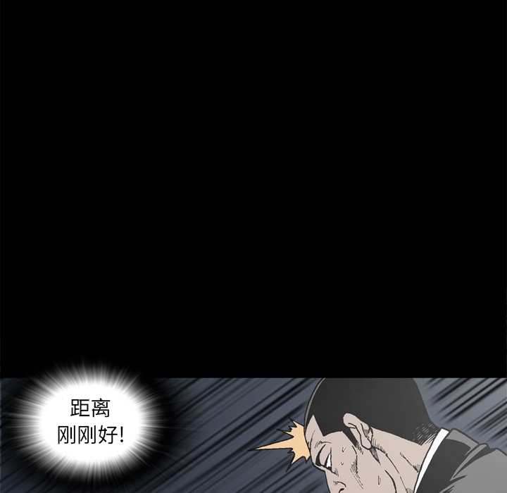 [韩国漫画] 逐步靠近 爱情,巨乳大奶#[75P]-71