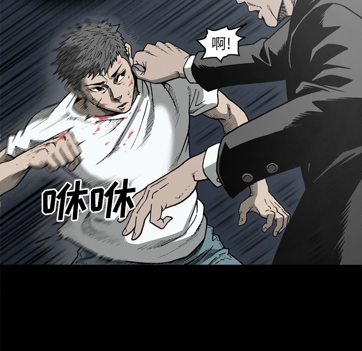 [韩国漫画] 逐步靠近 爱情,巨乳大奶#[75P]-72