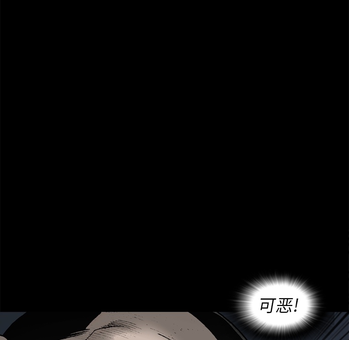 [韩国漫画] 逐步靠近 爱情,巨乳大奶#[75P]-73