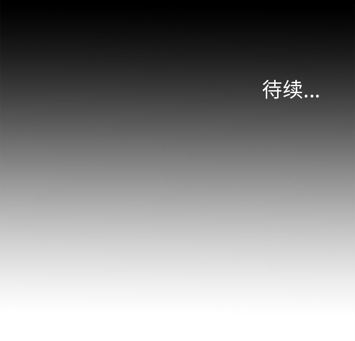 [韩国漫画] 逐步靠近 爱情,巨乳大奶#[75P]-75