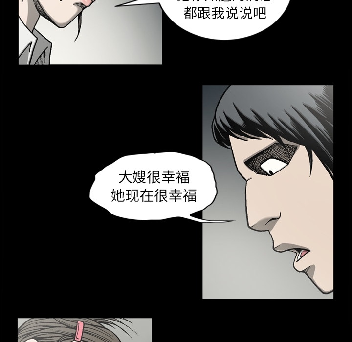 [韩国漫画] 逐步靠近 爱情,巨乳大奶#[75P]-8