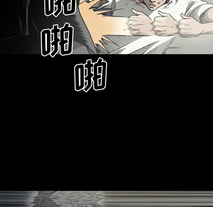 [韩国漫画] 逐步靠近 爱情,巨乳大奶#[76P]-14