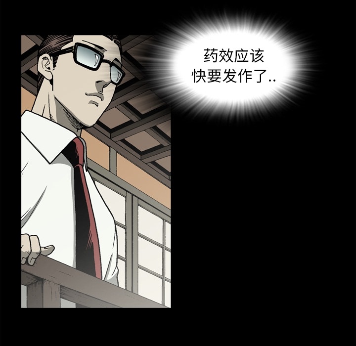 [韩国漫画] 逐步靠近 爱情,巨乳大奶#[76P]-24