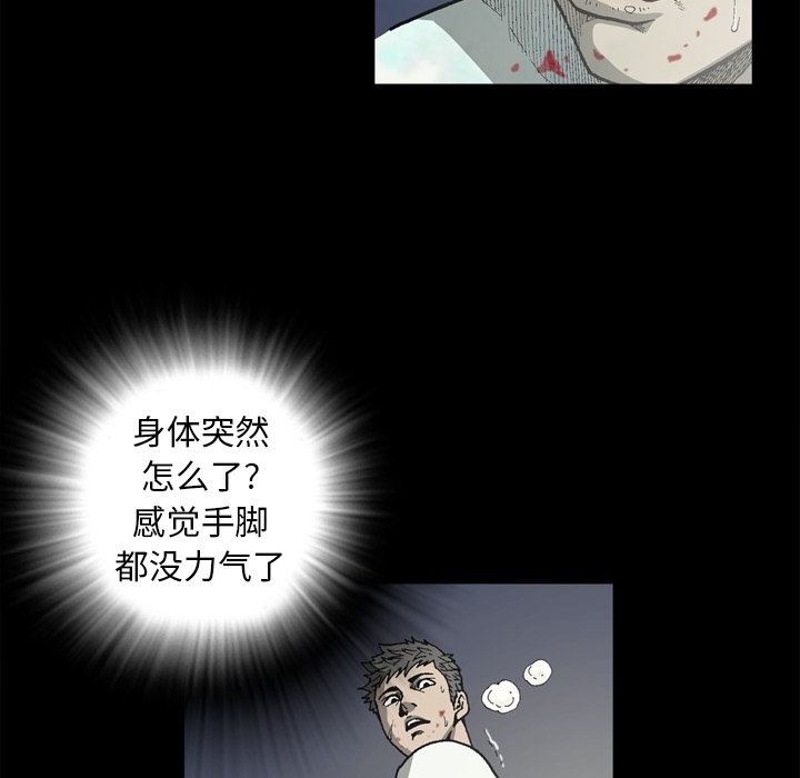 [韩国漫画] 逐步靠近 爱情,巨乳大奶#[76P]-26