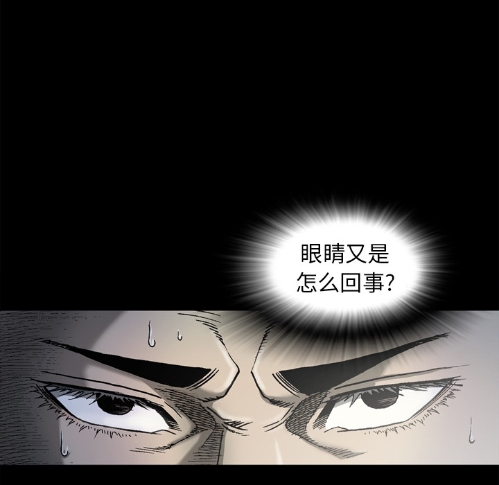 [韩国漫画] 逐步靠近 爱情,巨乳大奶#[76P]-28