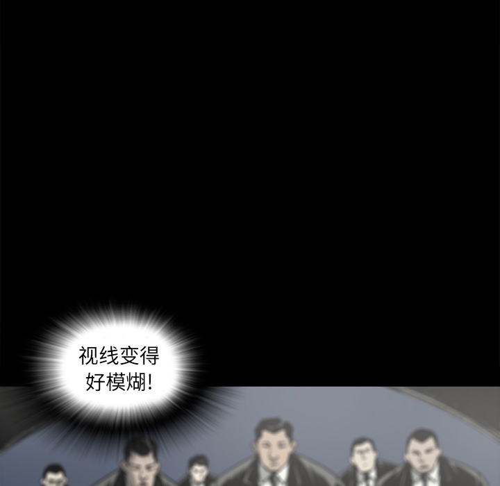 [韩国漫画] 逐步靠近 爱情,巨乳大奶#[76P]-29