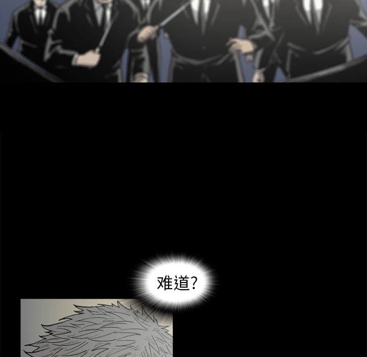[韩国漫画] 逐步靠近 爱情,巨乳大奶#[76P]-30