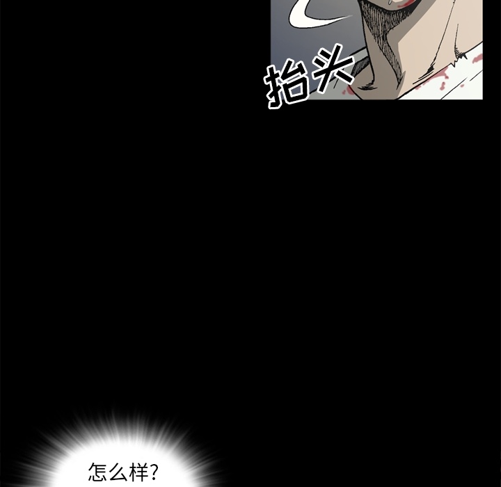 [韩国漫画] 逐步靠近 爱情,巨乳大奶#[76P]-32