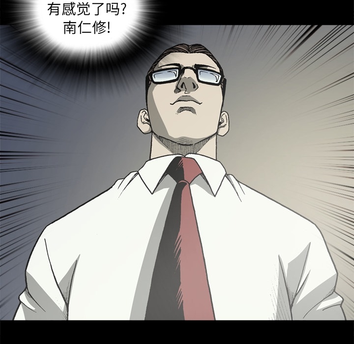 [韩国漫画] 逐步靠近 爱情,巨乳大奶#[76P]-33