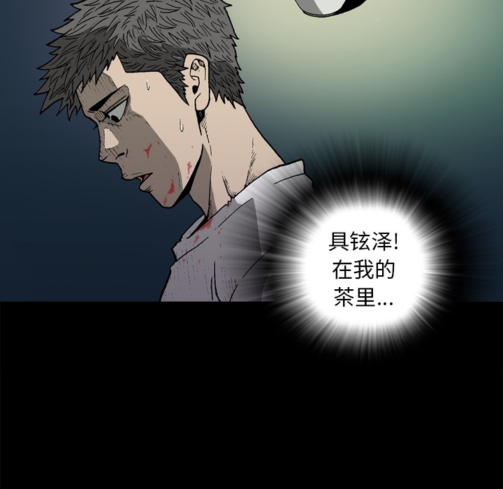 [韩国漫画] 逐步靠近 爱情,巨乳大奶#[76P]-35