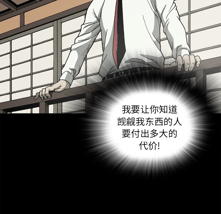 [韩国漫画] 逐步靠近 爱情,巨乳大奶#[76P]-37