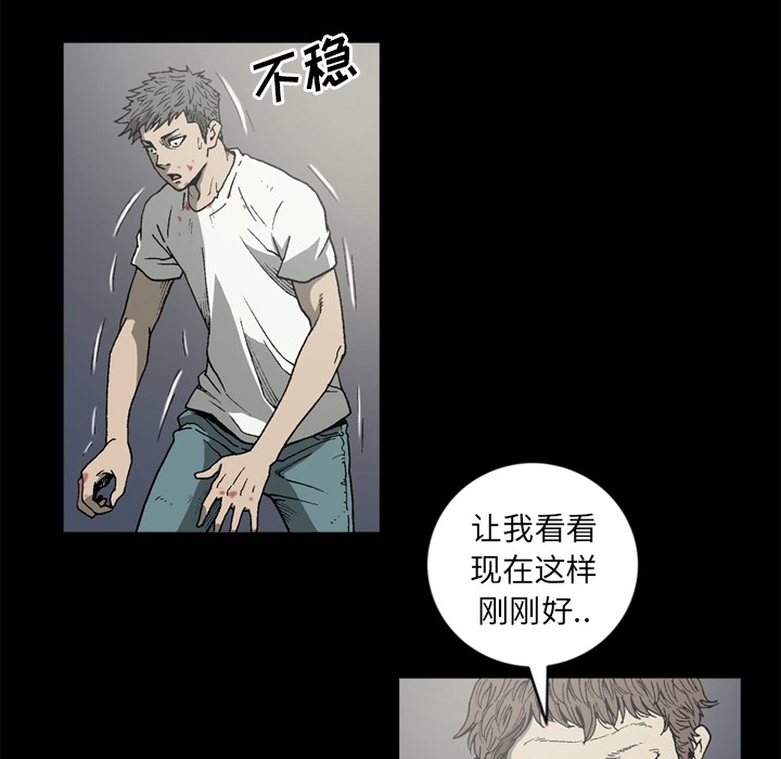 [韩国漫画] 逐步靠近 爱情,巨乳大奶#[76P]-38