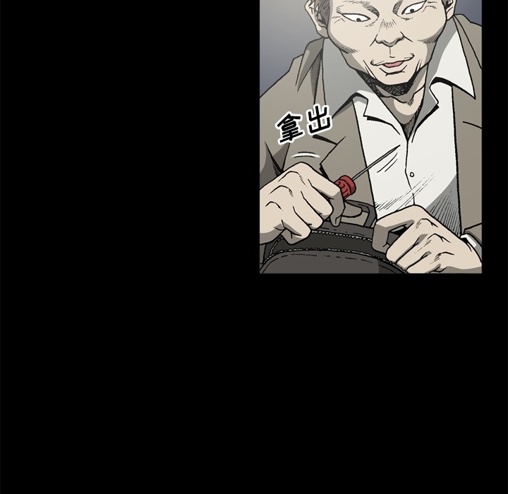 [韩国漫画] 逐步靠近 爱情,巨乳大奶#[76P]-39