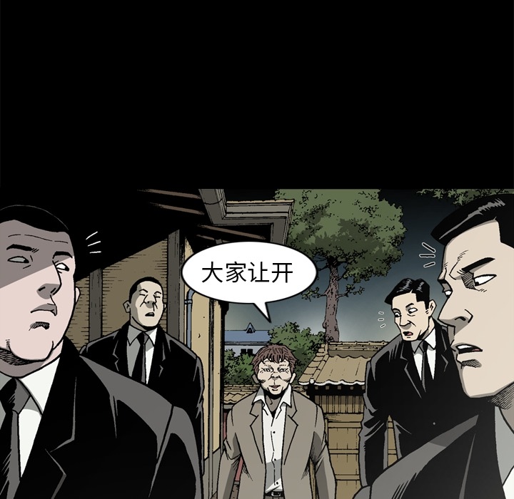 [韩国漫画] 逐步靠近 爱情,巨乳大奶#[76P]-40