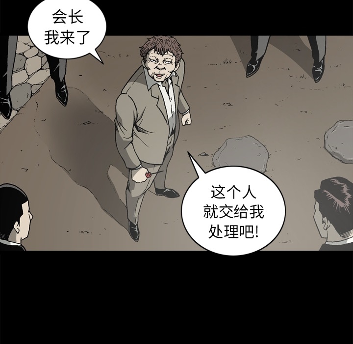 [韩国漫画] 逐步靠近 爱情,巨乳大奶#[76P]-42