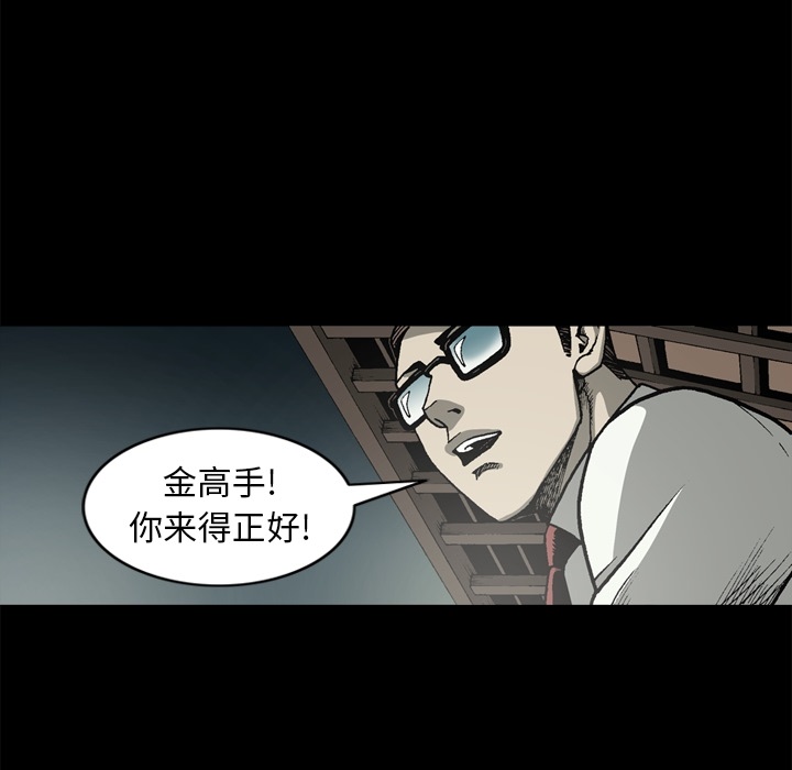 [韩国漫画] 逐步靠近 爱情,巨乳大奶#[76P]-43