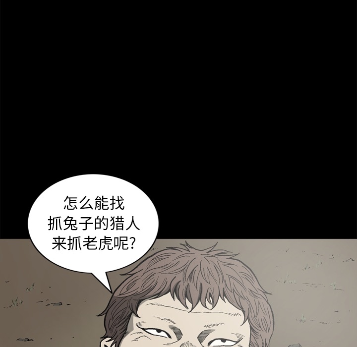 [韩国漫画] 逐步靠近 爱情,巨乳大奶#[76P]-44