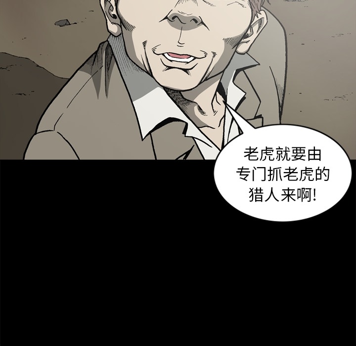 [韩国漫画] 逐步靠近 爱情,巨乳大奶#[76P]-45
