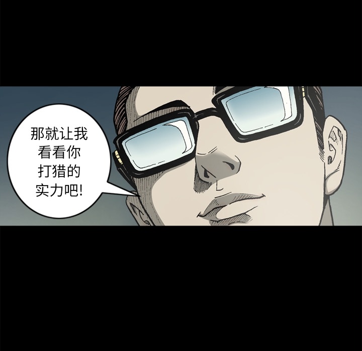 [韩国漫画] 逐步靠近 爱情,巨乳大奶#[76P]-47