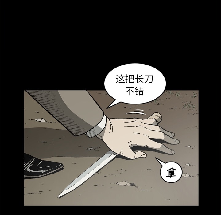 [韩国漫画] 逐步靠近 爱情,巨乳大奶#[76P]-48