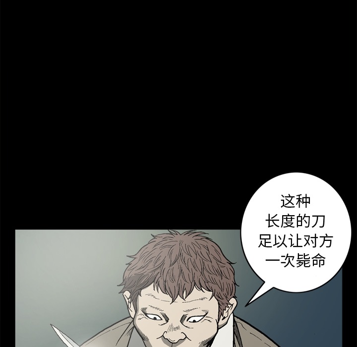 [韩国漫画] 逐步靠近 爱情,巨乳大奶#[76P]-49