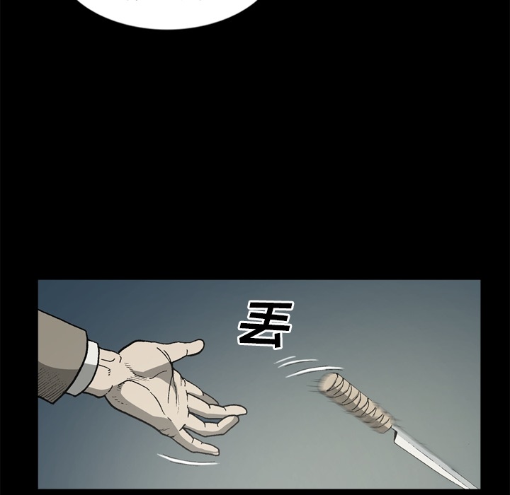 [韩国漫画] 逐步靠近 爱情,巨乳大奶#[76P]-52