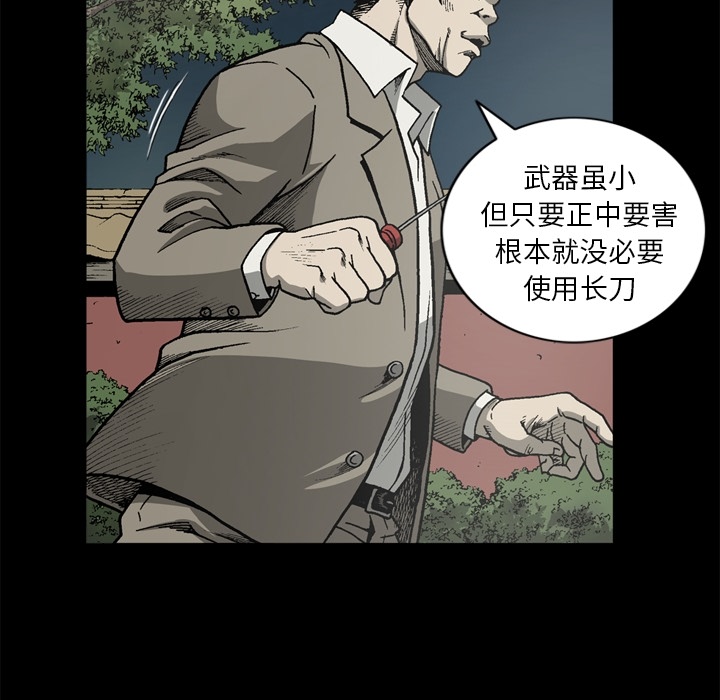 [韩国漫画] 逐步靠近 爱情,巨乳大奶#[76P]-55