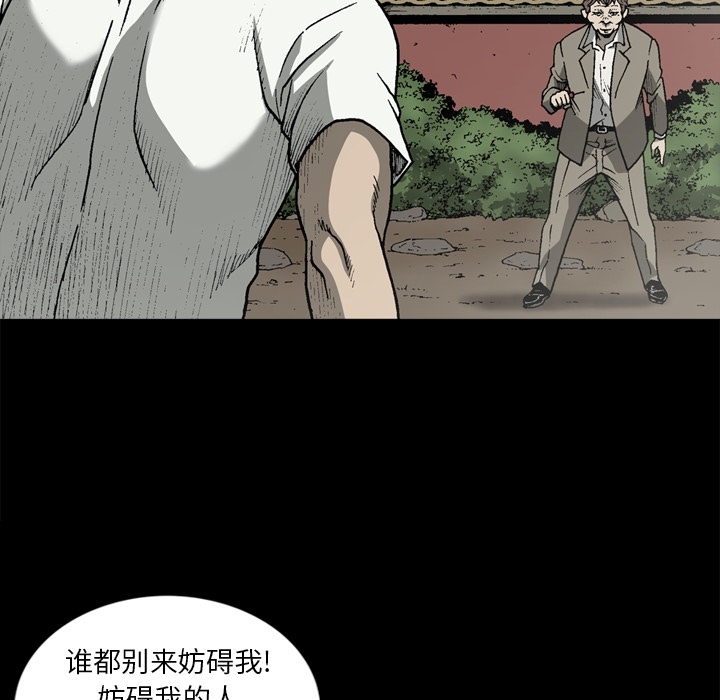 [韩国漫画] 逐步靠近 爱情,巨乳大奶#[76P]-57
