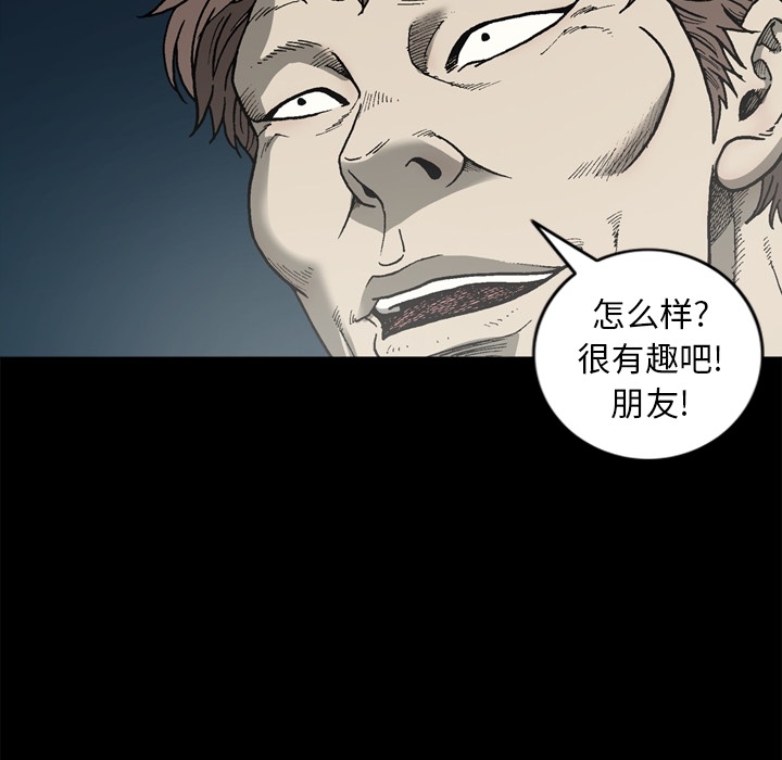 [韩国漫画] 逐步靠近 爱情,巨乳大奶#[76P]-59