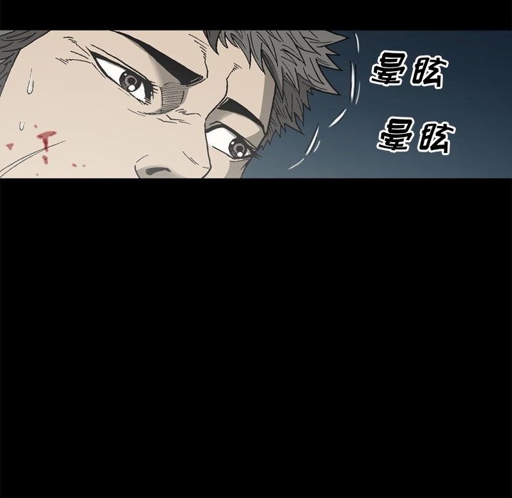 [韩国漫画] 逐步靠近 爱情,巨乳大奶#[76P]-60