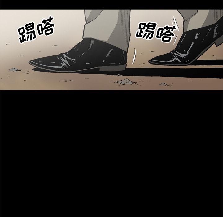 [韩国漫画] 逐步靠近 爱情,巨乳大奶#[76P]-61