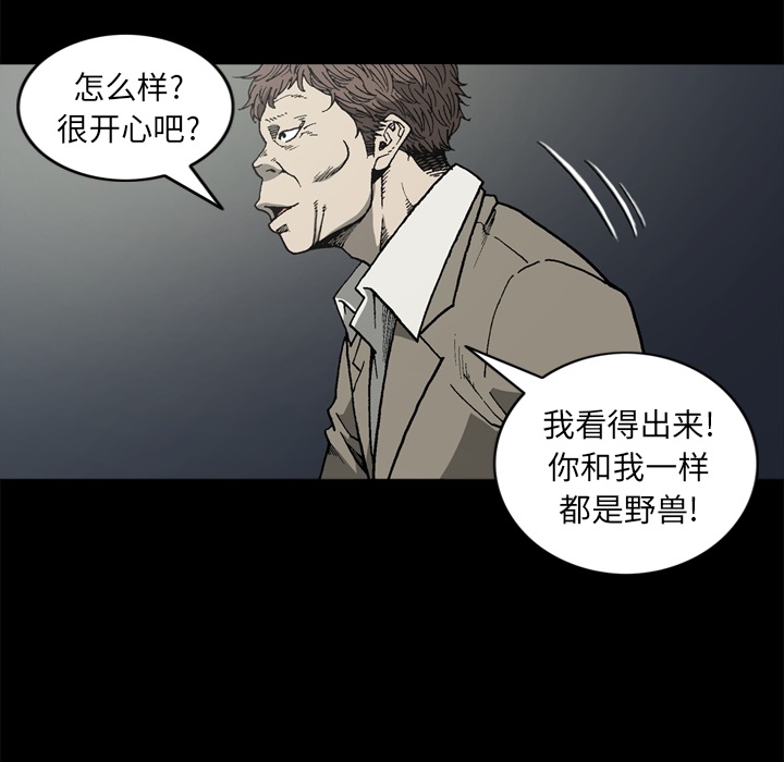 [韩国漫画] 逐步靠近 爱情,巨乳大奶#[76P]-62