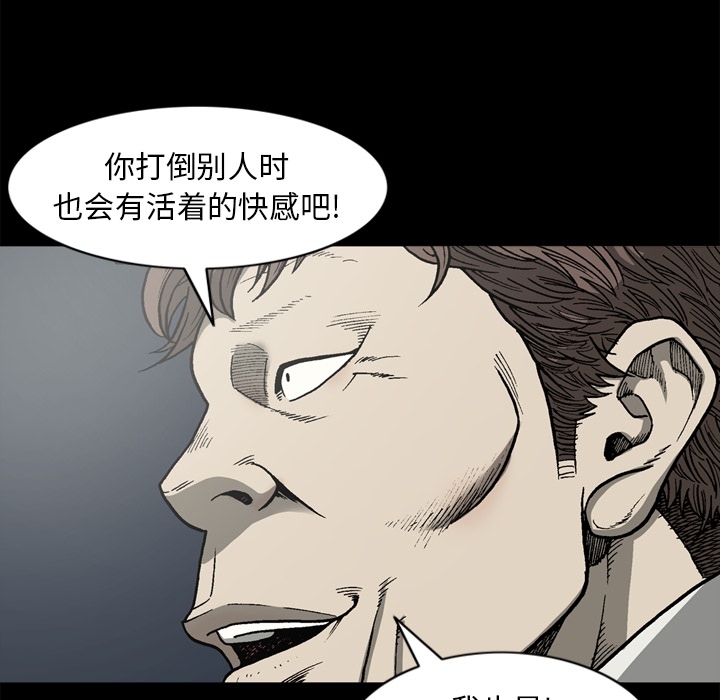 [韩国漫画] 逐步靠近 爱情,巨乳大奶#[76P]-63